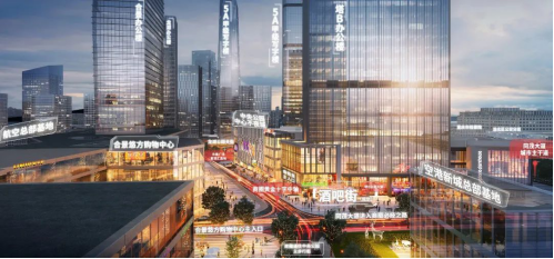 重庆市培育建设国际消费中心城市  实施方案正式发布_中国网地产