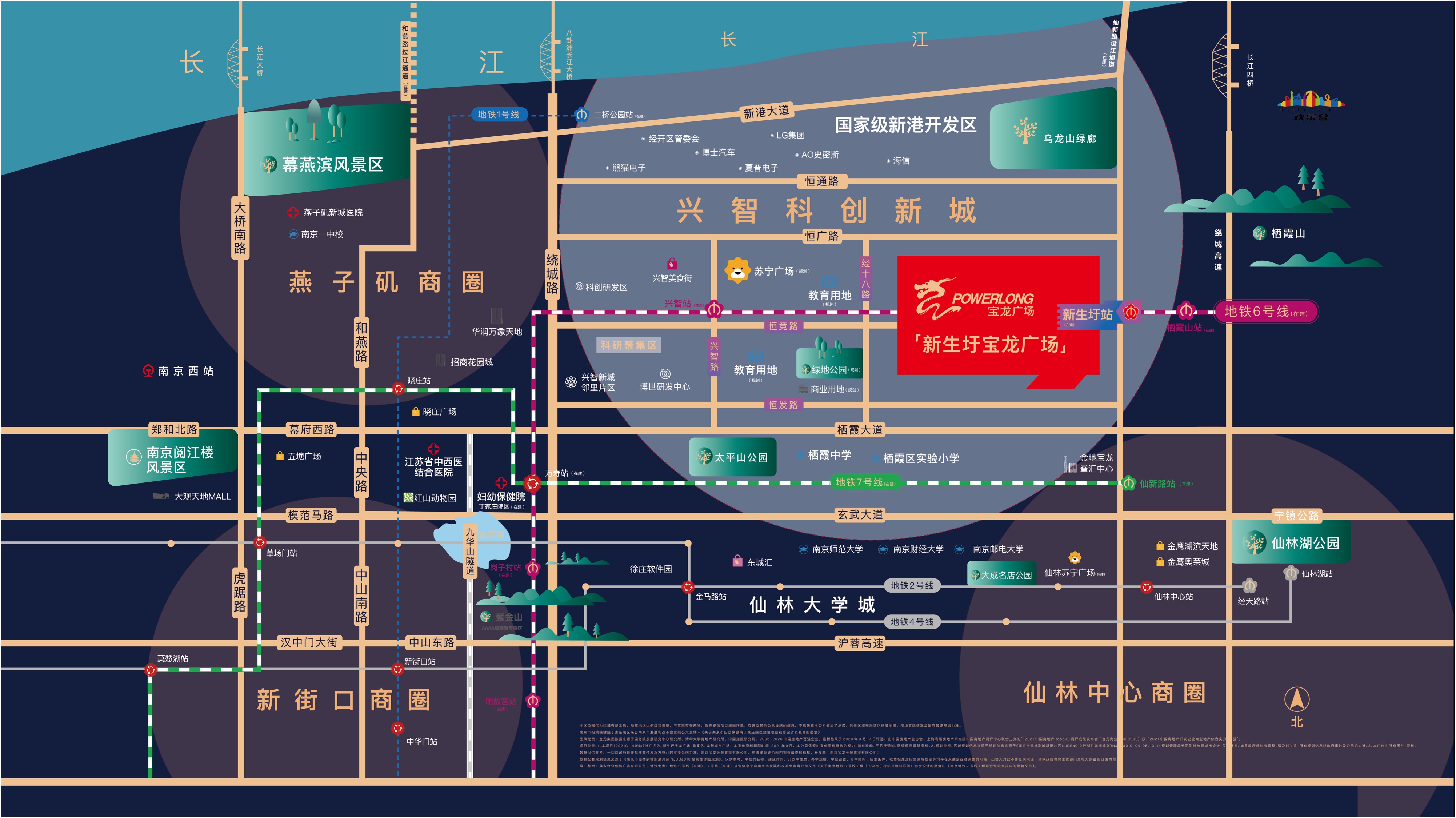 VIP護照正在辦理 新生圩寶龍廣場即將首開_中國網地産