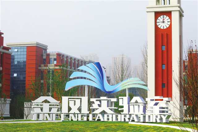 在建项目超260个 西部（重庆）科学城建设“全面提速”_中国网地产