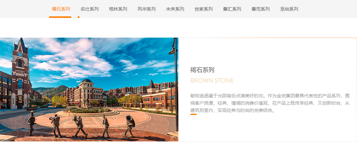 南京2大紅盤逆市熱賣 年輕的金地商置正在接棒樓市未來！_中國網地産