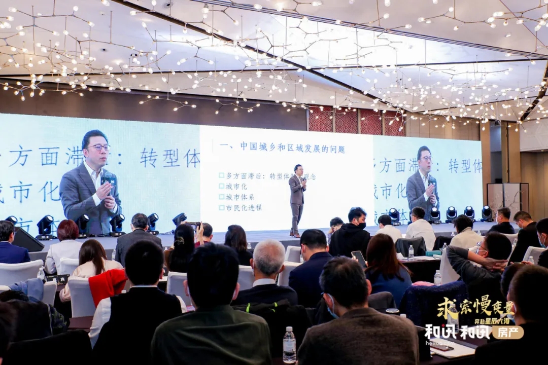求索慢变量 奔赴星辰大海 第十二届地产金融创新峰会成功举办_中国网地产