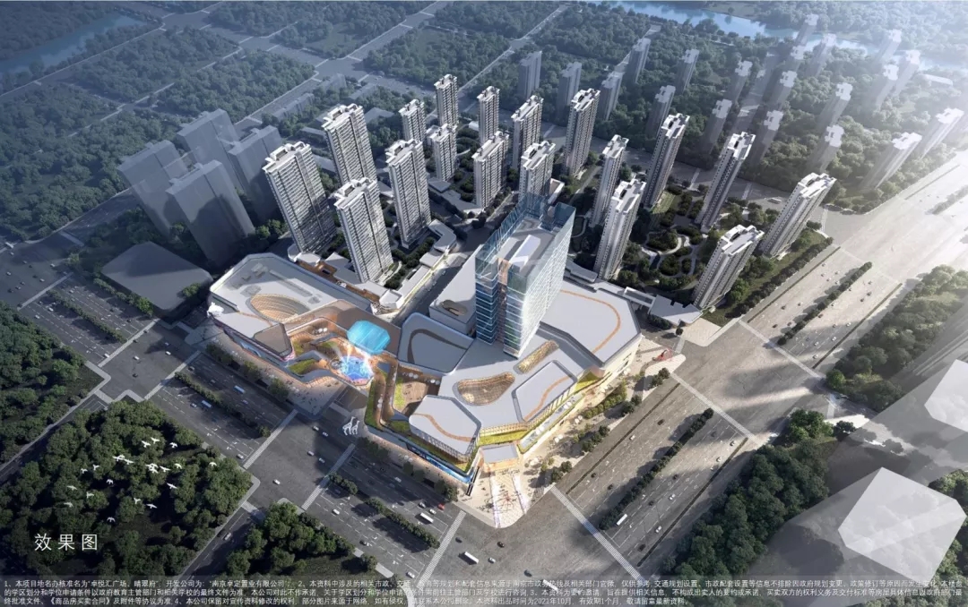 江北首個城市級TOD項目 “核中核”年前最後的置業機會來了 晴翠府來了_中國網地産