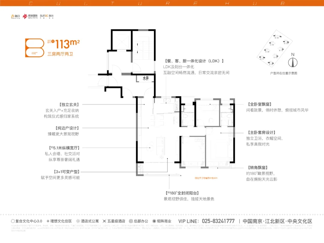 户型约89㎡起！金陵星图“无界感”样板间公开！南京首个复合式文化综合体！_中国网地产