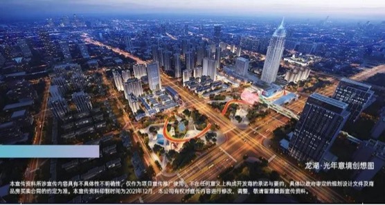 龙湖光年 | 东进主轴的城市之窗 开启高光时刻_中国网地产