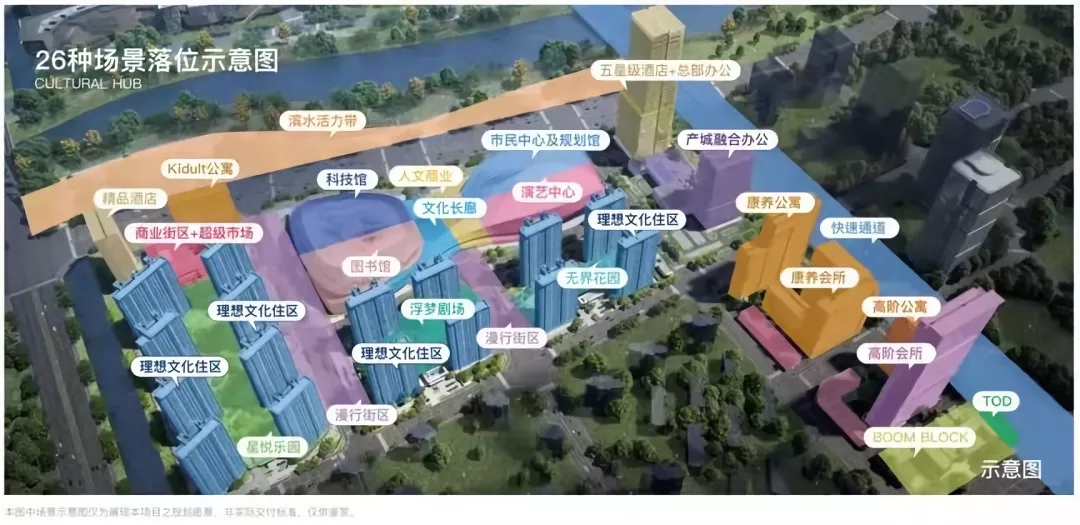 建面約89㎡“解渴”三房來襲 總價276萬起入住城南中心_中國網地産