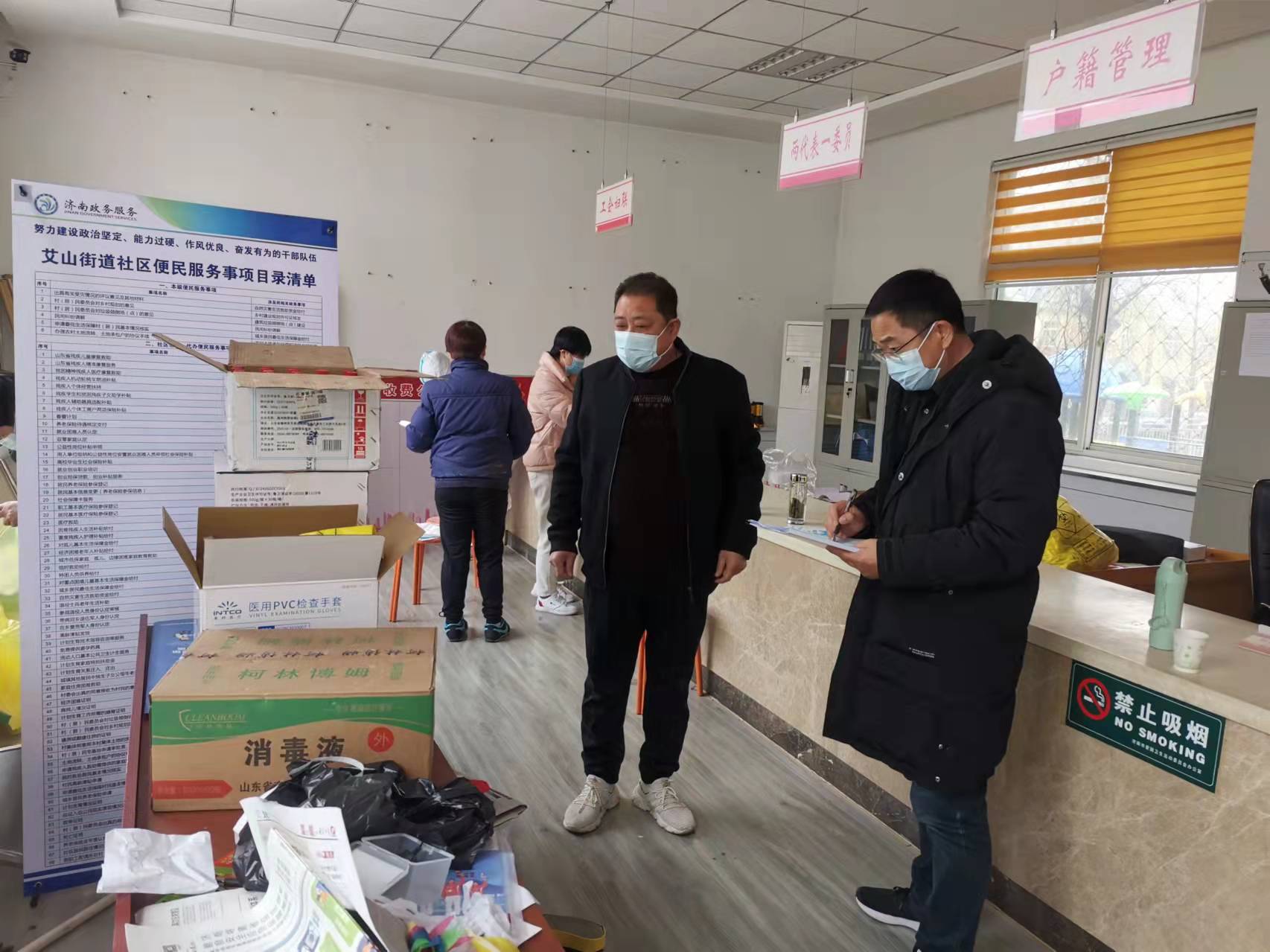 靠前“战疫”,济南市住建局百余名志愿者下沉社区助力疫情防控_中国网地产