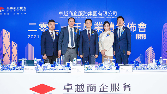 高端商务物业第一股 卓越商企服务要对标五大行_中国网地产