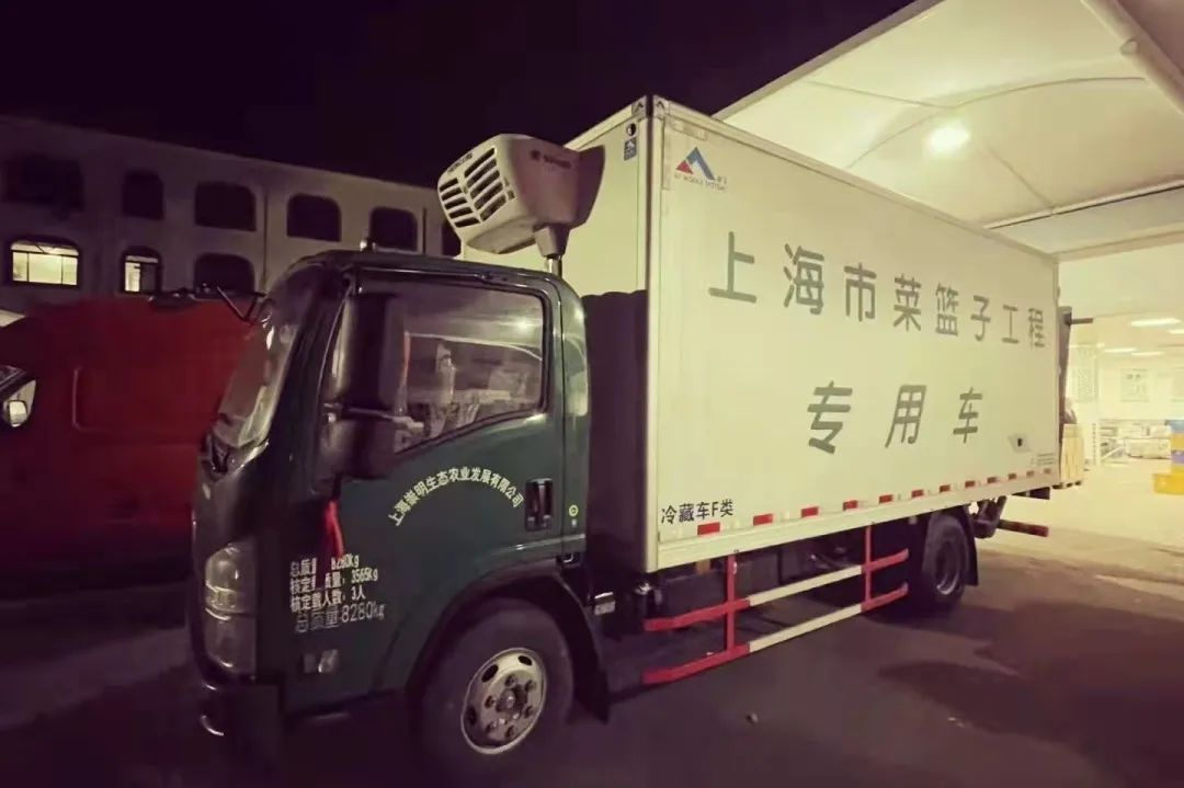 緊急行動 超20000份愛心蔬菜大禮包送至遠洋上海業主_中國網地産