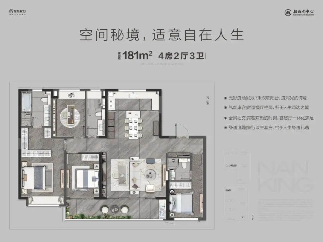 單價約13萬/㎡高端住宅“同款” 南京也上新了 更驚喜的是 _中國網地産