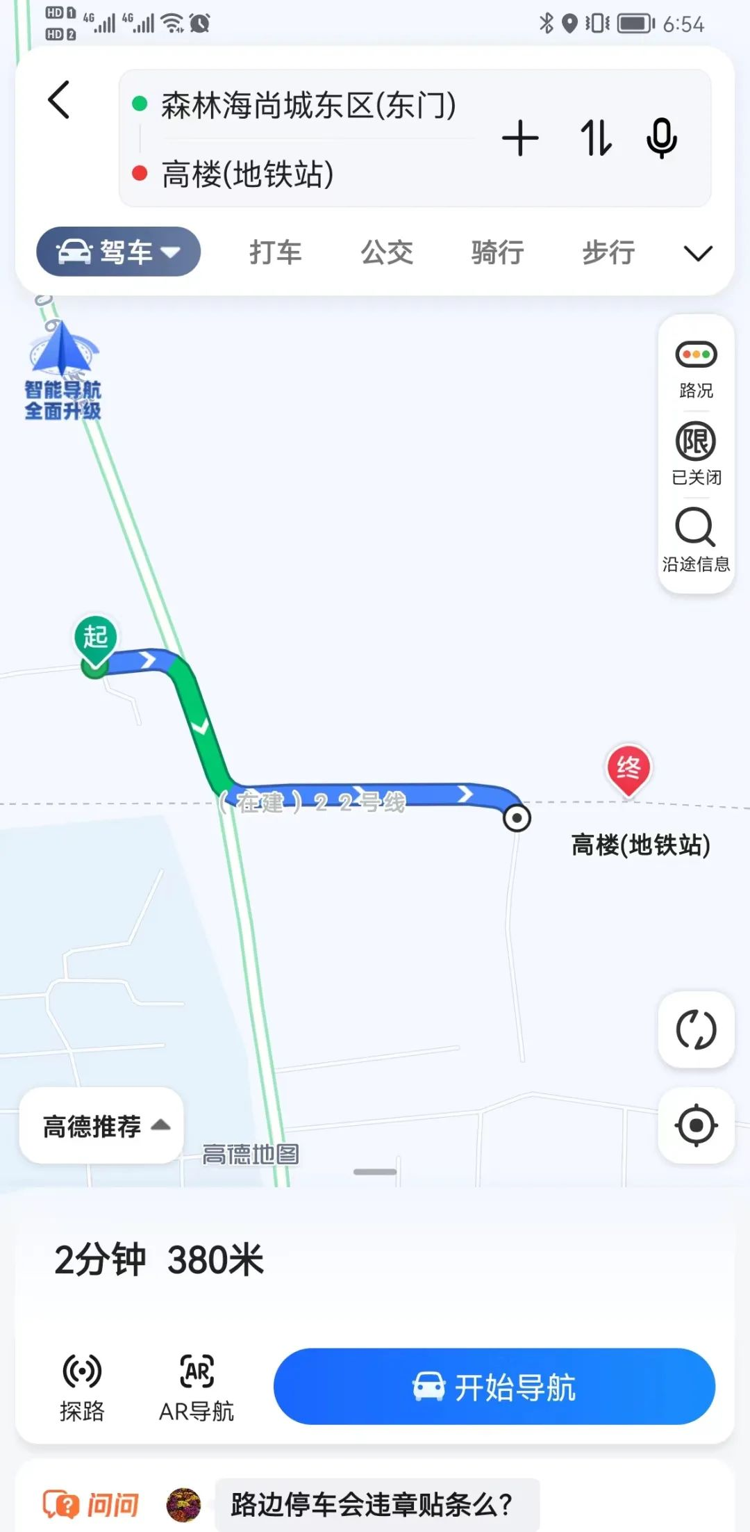 实现北京地铁旁的繁花生活_中国网地产