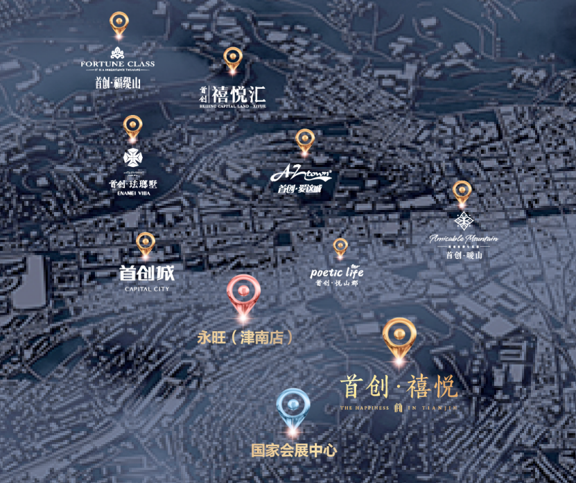 首創·禧悅 悅鑒城市嶄新未來_中國網地産