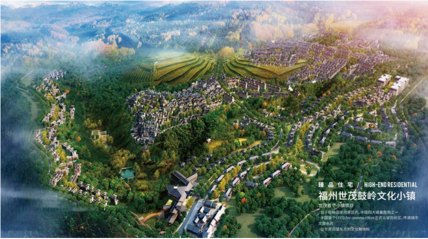 世茂管理赋能绿色康养 打造陕西首个超低能耗建筑示范项目_中国网地产