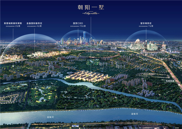城市繁華與庭前院落不可兼得 它的賣點從不止是房子_中國網地産