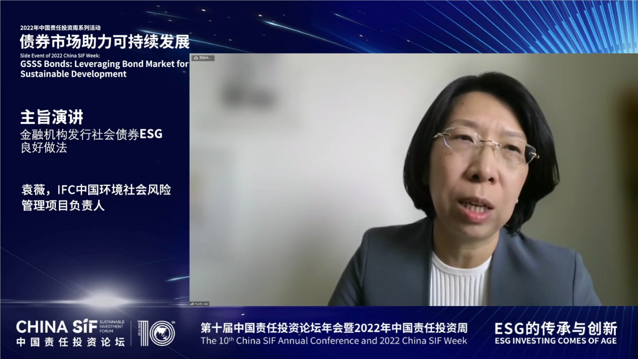 China SIF｜债券市场助力可持续发展研讨会成功举行_中国网地产