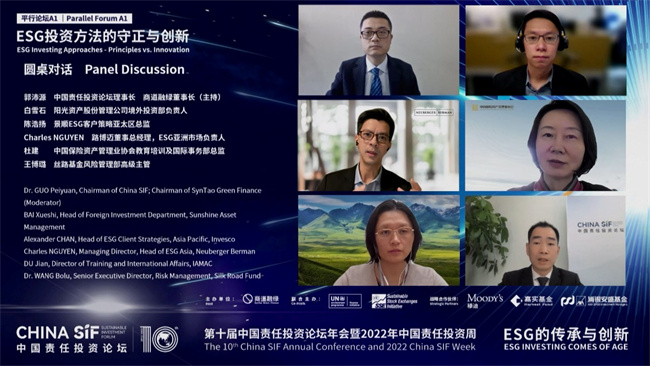 China SIF｜ESG十年：第十届中国责任投资论坛年会成功举行_中国网地产