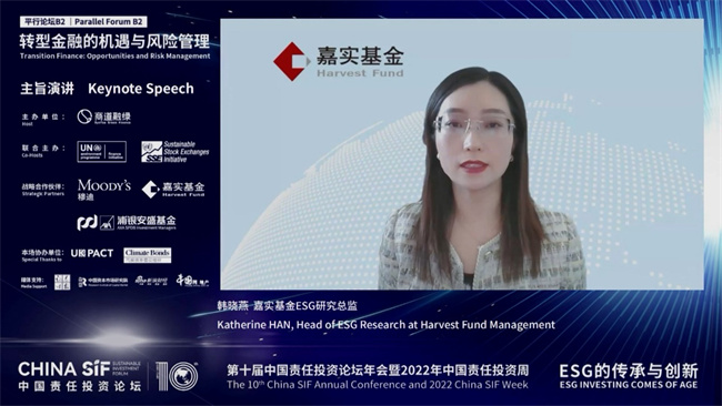 China SIF｜ESG十年：第十届中国责任投资论坛年会成功举行_中国网地产