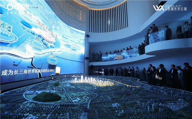 與杭州 共未來 | 杭州臨平首個未來社區先行示範城市展廳全球啟幕_中國網地産