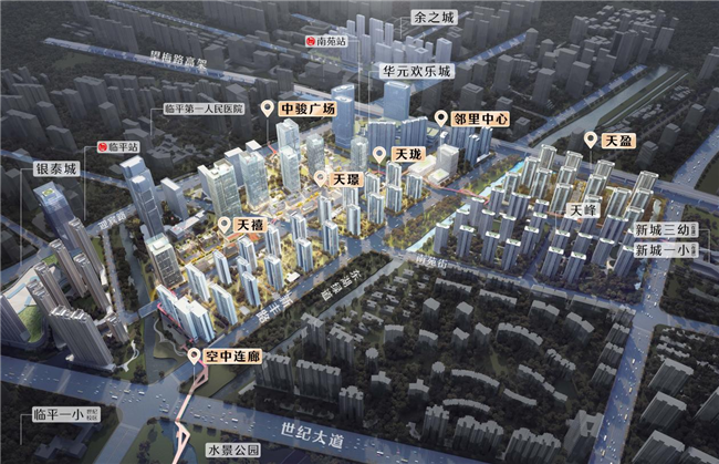 与杭州 共未来 | 杭州临平首个未来社区先行示范城市展厅全球启幕_中国网地产