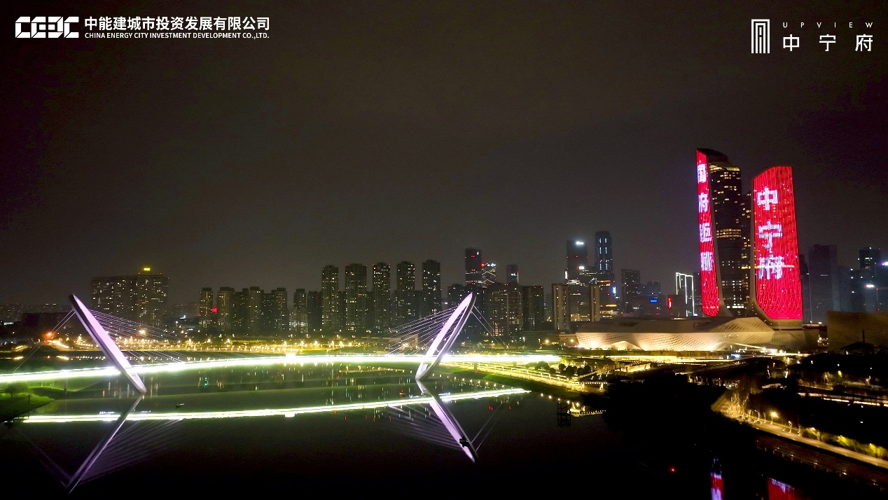 首次无人机灯光秀点亮南京眼，全新高端住宅作品启幕_中国网地产