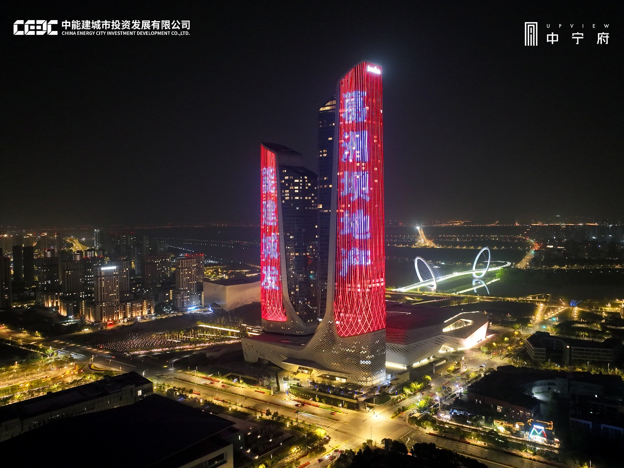 首次無人機燈光秀點亮南京眼，全新高端住宅作品啟幕_中國網地産