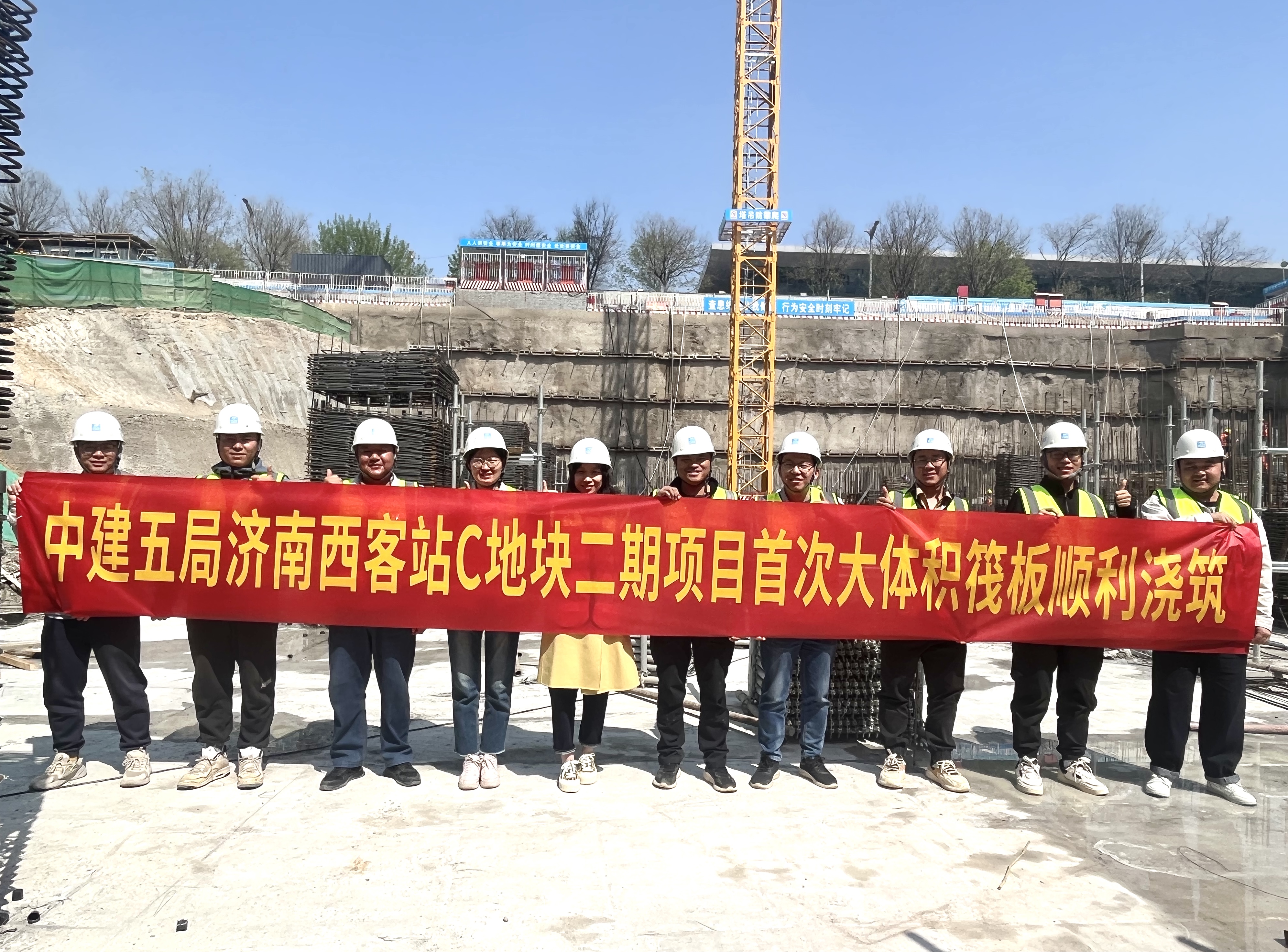 济南西部“第一高”首次大体积筏板顺利浇筑_中国网地产