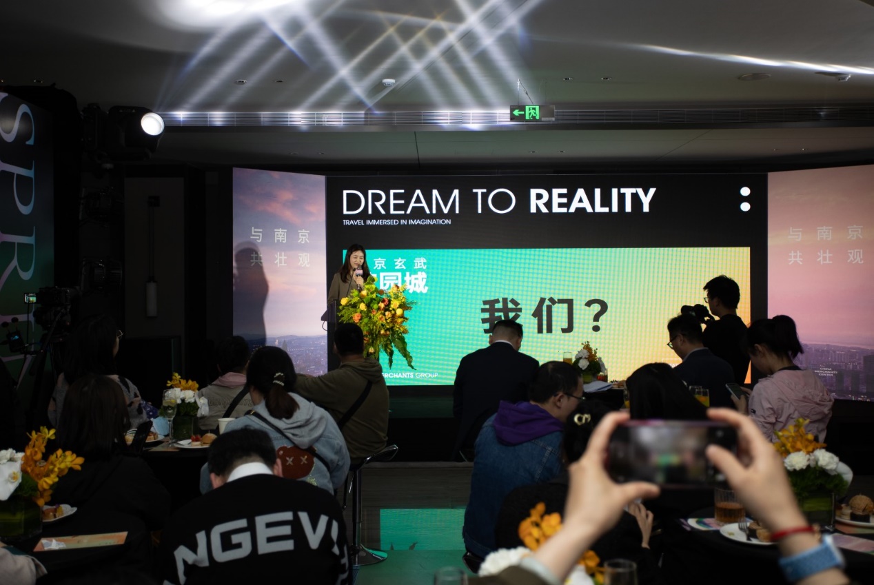 一場壯觀南京的商業案名公開，中國夢，招商圓_中國網地産