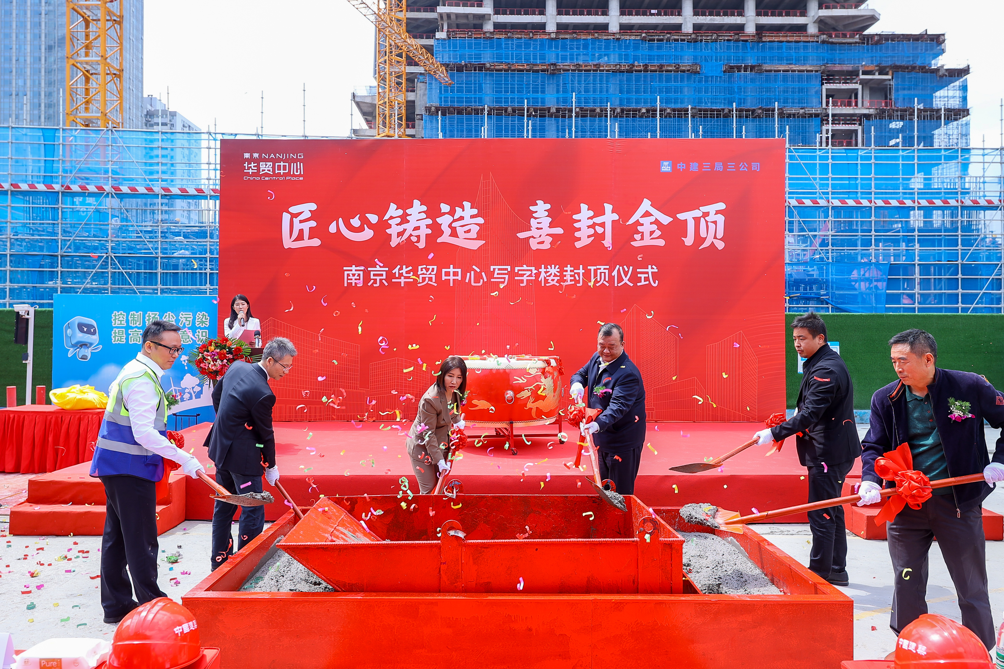 南京華貿中心寫字樓結構封頂，主城再添新地標_中國網地産