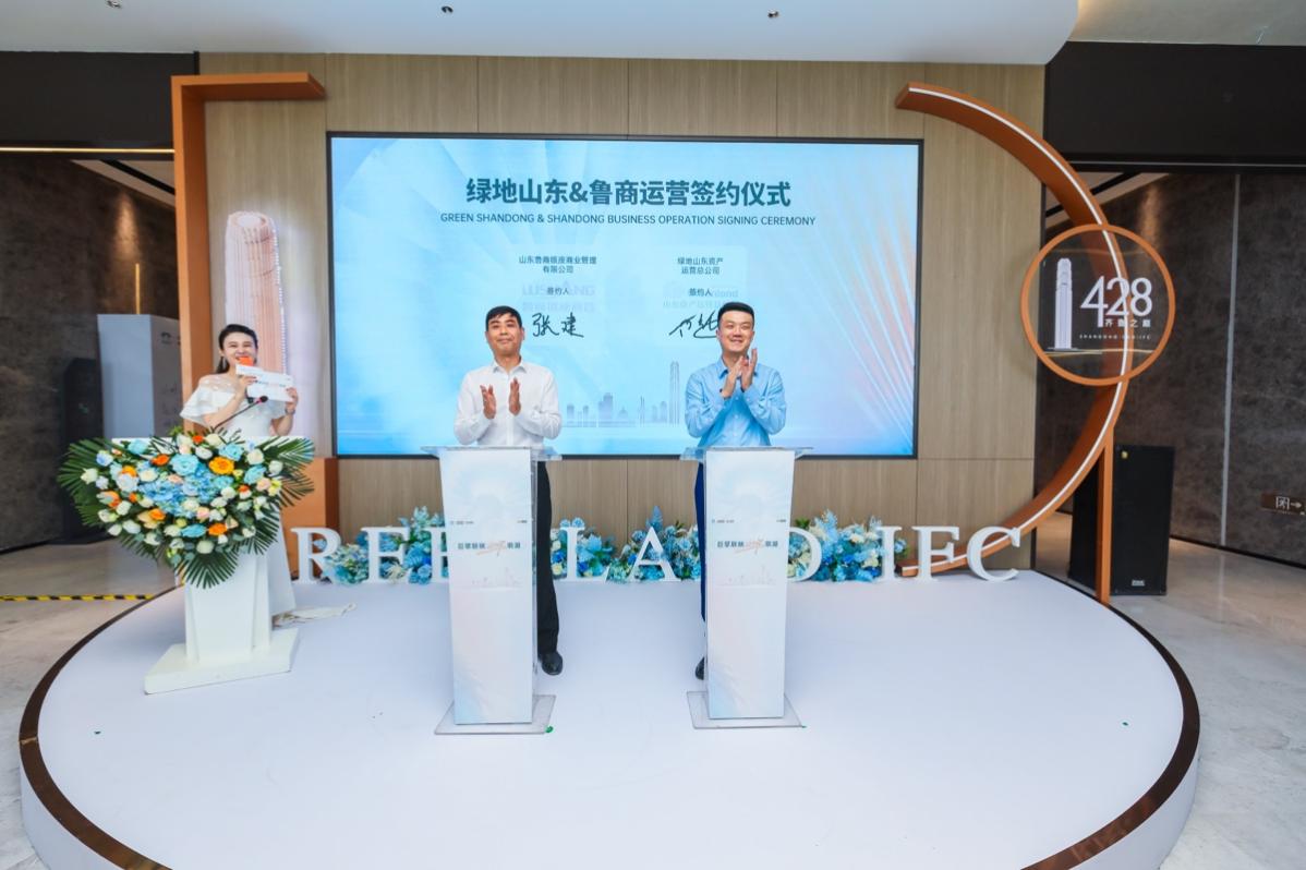雙國企正式簽約  濟南將再添商業新地標 _中國網地産