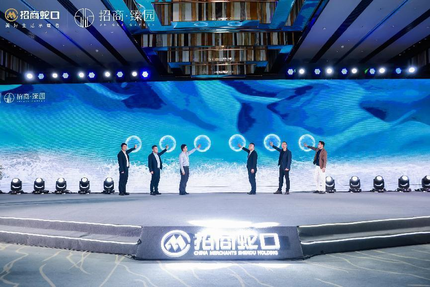 “美好生活，向海出发”招商蛇口三亚臻系产品在京发布_中国网地产